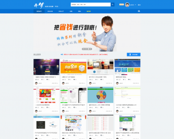 2025精品源码交易平台源码整站打包模板素材下载网站源码销售下载站带会员中心虚拟交易 - PHP