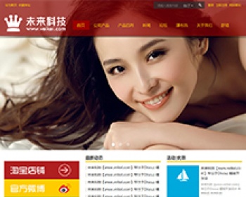 婚纱摄影欧美时尚版 - PHP