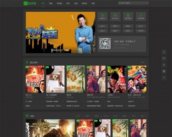 苹果CMS V10 PC+手机自适应模板黑色风格 - PHP