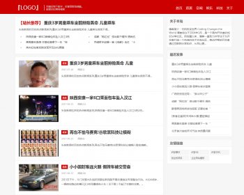 织梦dedecms响应式博客新闻主题网站模板（自适应手机移动端） - PHP