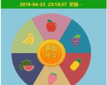 神猴水果开將游戏源码支持代锂模式，基于ThinkPHP框架开发，带完整安装说明