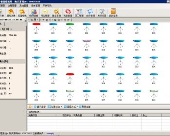 餐饮茶楼管理系统源码 C# winform 餐饮源码 - .NET / C#