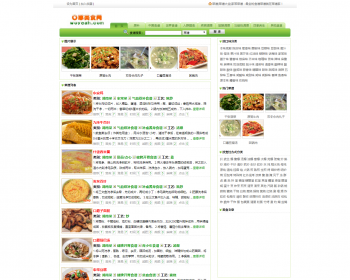 自主开发菜谱网源码 带6W数据 整站广告位 百度收录好 - PHP