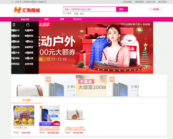 b2b2c商家入驻源码，无后门，流程完全可以走通 - PHP