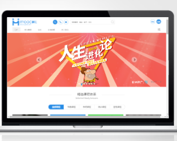 PHP教育培训技能培训门户论坛整站程序源码收费课程发布付费点播课程门户论坛源码