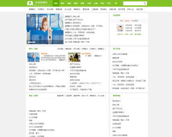 织梦dedecms仿《99美文网》文学文章网站源码（自适应手机移动端） - PHP
