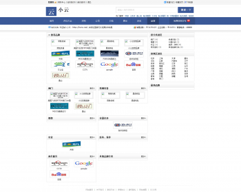 DESTOON7.0 b2b行业网站 分类信息黄页门户模版 简洁风格 DT7.0 - PHP