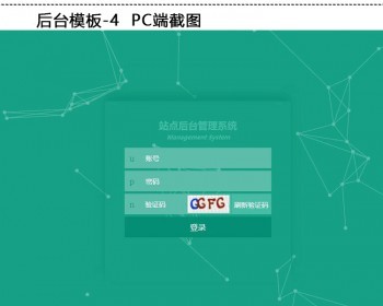 dede织梦后台模板源码4套 HTML5响应式layui框架自适应网站后台 - PHP
