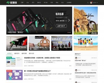 Discuz模板 LF芯媒体含手机版 商业版GBK+DIY文件+安装教程 - PHP