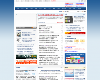dedecms织梦精仿Chinaz站长网资讯门户网站源码一键采集 - PHP