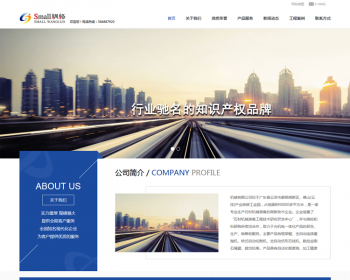 PHPCMS自适应html5模板机械物流企业网站源码企业通用网站带后台