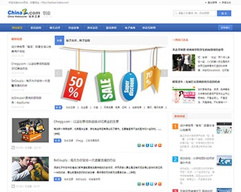 织梦蓝色大气 IT资讯通用文章博客 dede5.7 模板源码/整站带数据 - PHP