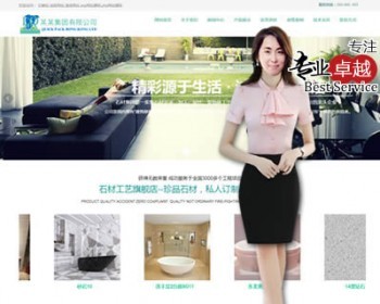 ID42:【建筑响应5合1】Seo结构【送】1500套ASP.NET整站 - .NET / C#