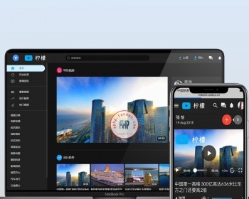 精美视频源码,视频模板,视频网站PHP源码,支持FFMPEG,送APP源代码