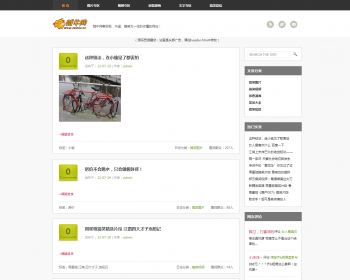 织梦dedecms仿贼牛搞笑网站源码 - PHP