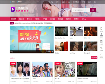 【促销】帝国cms7.5二次开发视频系统，试看/推广积分/VIP功能/会员系统 - PHP