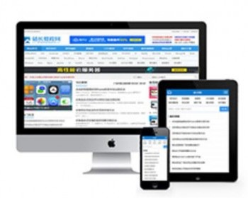 dede资源素材教程下载网类织梦模板（带手机端） - PHP