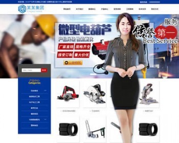 ID187:装修工具【Html5响应】优化结构【送】值2000元SEO优化教程 - HTML / 前端静态