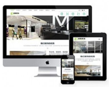 响应式装饰商业空间的设计施工类网站织梦模板（自适应手机端） - PHP