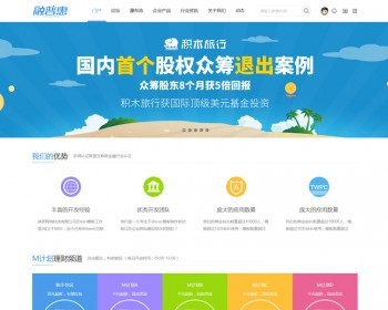 discuz模板X3.3 迪恩理财/企业 dz金融风格【整站带测试数据】 - PHP
