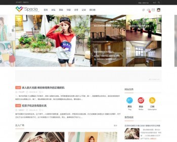 dz资讯整站论坛 discuz模板 jeavi设计 spacia空间 dz资讯宽屏【整站带测试数据】 - PHP