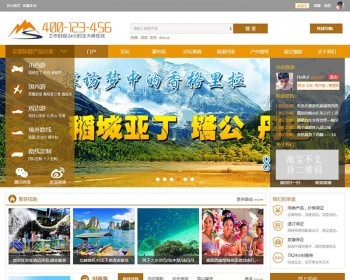 dz旅游论坛整站源码 迪恩play户外风商业版 dz旅游风格【整站源码带测试数据】 - PHP
