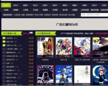 cpa电影网站源码程序SEO优化全站生成静态一键采集 - PHP
