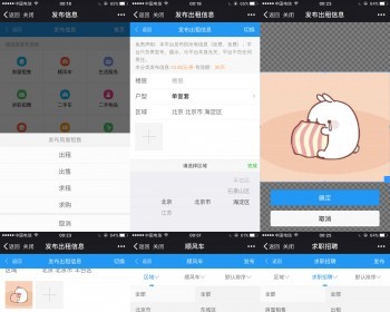 西瓜分享信息 83.20180908 - PHP
