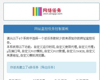 秒赞源码秒赞网源码 动态离线秒赞平台源码 - PHP