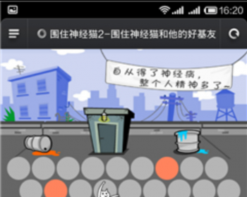 80套微信小游戏源码及搭建视频教程下载 - PHP