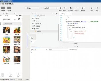 微信在线购物商城小程序源码 B2C商城小程序源码 - .NET / C#