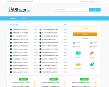 新版QQ国际教程网源码 含CMS跟BBS模板社区 ThinkPHP内核