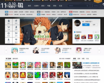 新版《核弹头new》手机H5小游戏网站源码 在线小游戏源码带手机版 - PHP