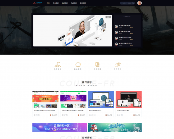 图片素材下载站源码程序 带手机端带会员中心可充值,集成 qq登录 微信支付 - PHP