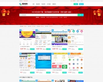 《精品运营版》在运营系统源码资源网源码网站长网下载分享类网站模板源码资源站源码 - PHP
