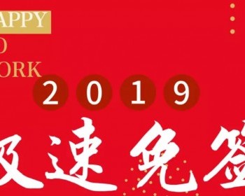 【2019年】个人免签支付/个人免签/微信支付宝个人收款/支付系统/稳定/秒回调 - PHP