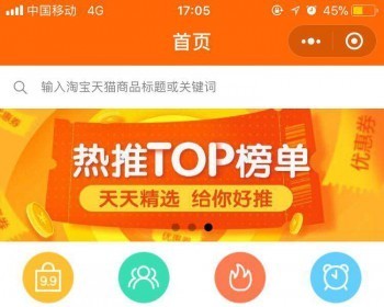 .NET优惠券领取微信小程序源码（前台+后台） - .NET / C#