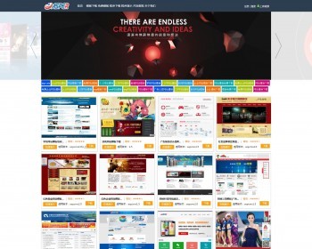 【整站打包】ASPCMS爱好者-ASPCMS模板|企业网站模板下载展示网站 - PHP