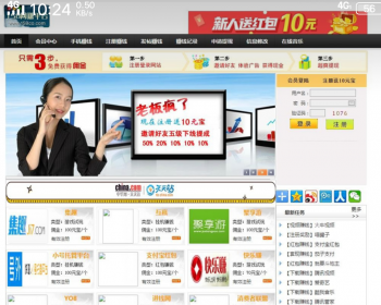 158兼 职賺钱平台源码 天下兼 职源码 网络兼 职源码 - PHP