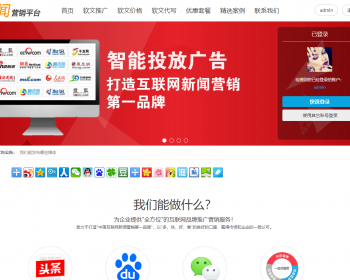2022新开发软文发稿平台源码_支持媒介入驻新闻发稿平台_软文自助发稿平台源码_kai’yu - PHP