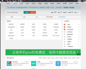 网站大全目录网整站源码,支持网址提交 小程序提交 带会员投稿功能 帝国CMS内核 - PHP