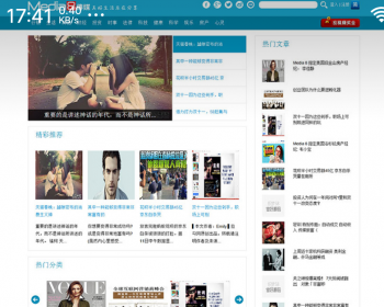 仿media8蓝色大气娱乐资讯文章网站源码 织梦dedecms模板 - PHP