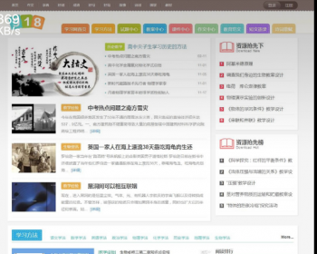 918学习网-免费在线自学网站 专注分享小初高教育资源网站整站 - PHP