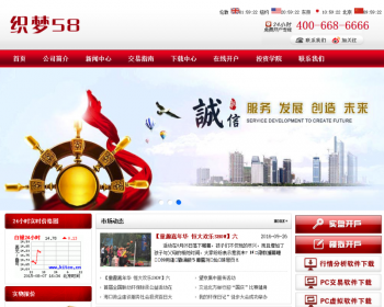 白银企业站织梦dedecms源码 - PHP