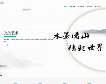 响应式自适应博客文章类网站织梦dedecms模板 - PHP