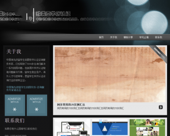 个人分享博客文章整站织梦程序dedecms - PHP