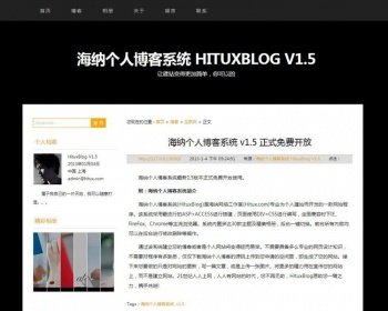 asp个人博客源码 个人主页网站 个人博客程序 带30套模板可切换 - 其他源码