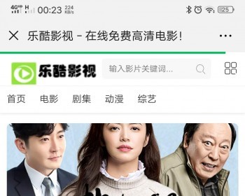 原创手机电脑网页版源码自动更新采集电影站源码 - PHP