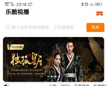 直播影视双端APP/聚合直播双端完整开源聚直播影视源码运 - ThinkPHP