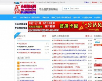 新版教程网源码 QQ教程网源码 个人业务网站 带后台 - HTML / 前端静态